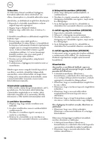 Страница 71