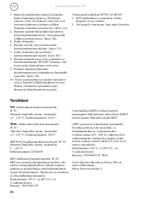 Страница 21