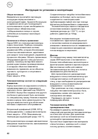 Страница 43