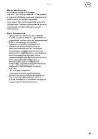 Страница 46