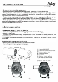 Страница 10
