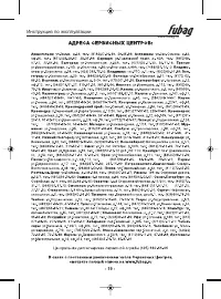 Страница 20