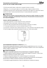 Страница 15