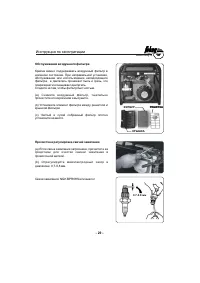 Страница 15