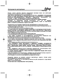 Страница 22