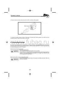 Страница 28
