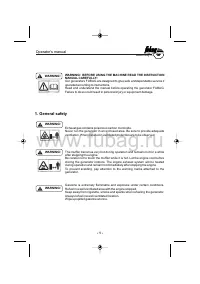 Страница 3