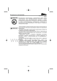 Страница 35