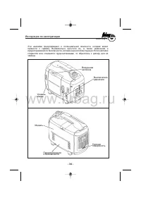 Страница 36