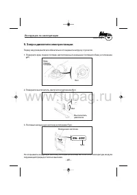 Страница 43