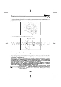 Страница 44