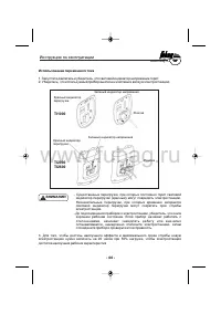Страница 46