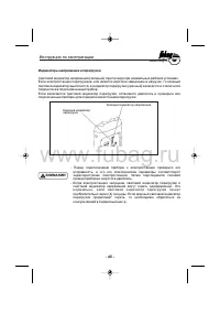 Страница 47