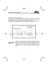 Страница 49