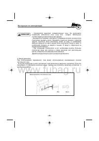 Страница 51