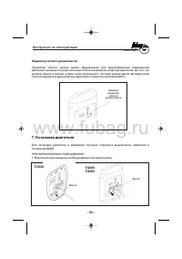 Страница 52