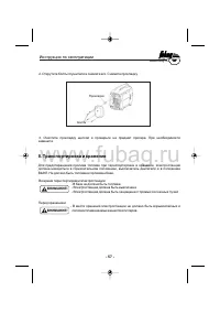 Страница 59
