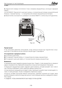 Страница 13