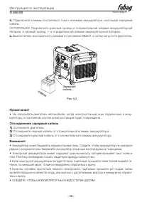 Страница 13