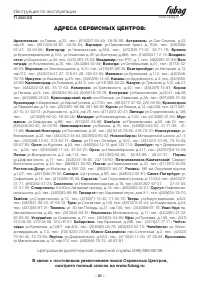 Страница 31