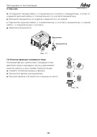 Страница 22