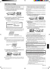 Страница 15