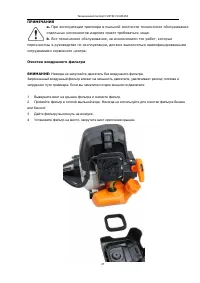 Страница 27