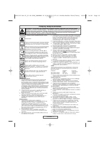 Страница 53