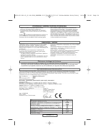 Страница 56