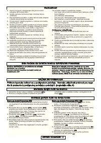 Страница 109