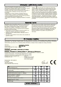 Страница 112