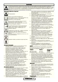 Страница 113
