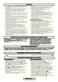 Страница 114