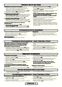 Страница 115