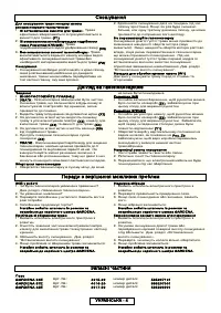 Страница 116