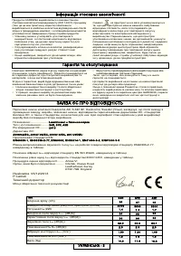 Страница 117