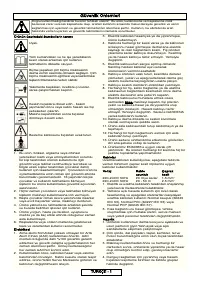 Страница 123