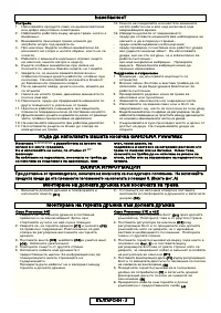 Страница 129