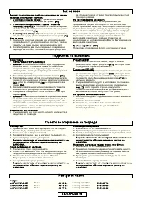 Страница 131
