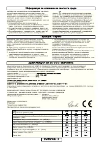Страница 132