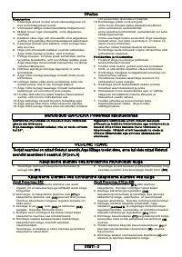Страница 139