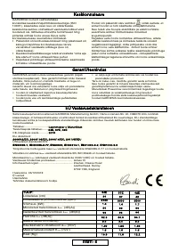 Страница 142