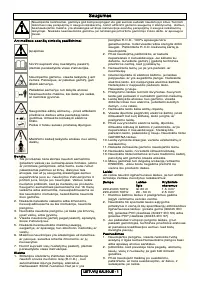 Страница 143