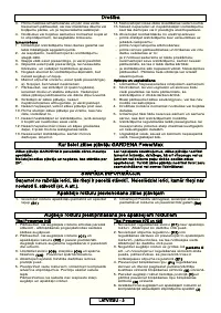 Страница 149