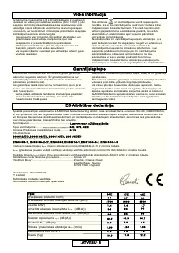 Страница 152