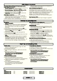 Страница 46