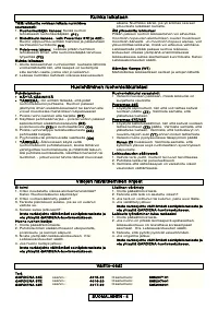 Страница 51