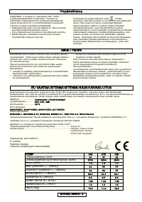 Страница 52