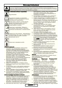 Страница 73