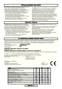 Страница 77